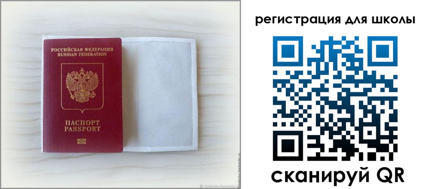 купить прописку в Красном Сулине